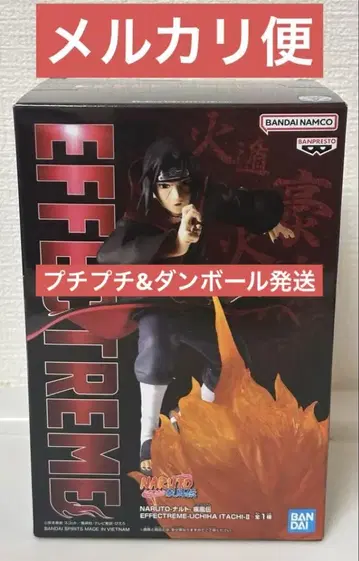 NARUTO(나루토) EFFECTREME 우치하 이타치 피규어