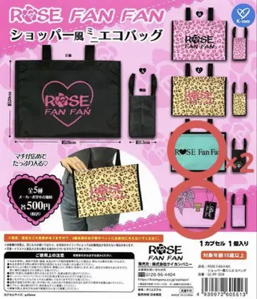 ROSE FAN FAN 쇼핑백 스타일의 미니 에코백 3개 세트