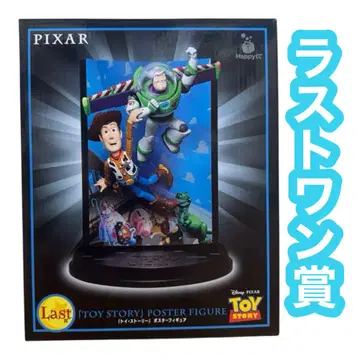 PIXAR 토이스토리 포스터 피규어 제일복권 라스트원상