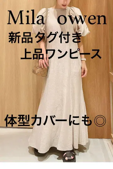 새상품! 택 포함! 미라 오웬 베이지 퍼프 슬리브 롱 원피스