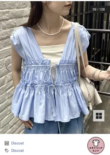 라이트 블루 프릴 뷔스티에