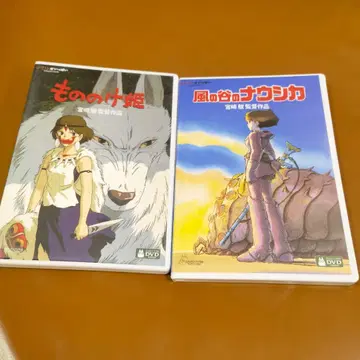 2개 세트! 모노노케 히메 & 바람의 계곡의 나우시카 DVD 2장 세트