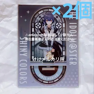 토노 린제 아크릴 스탠드 오버캐스트 모노크롬 2개 완판템 미개봉