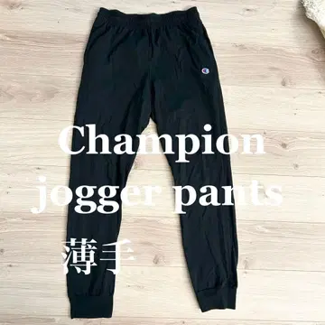 얇은 소재 챔피온 조거 팬츠 XL 블랙