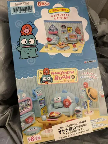 한교동 룸 리멘트 전 8종 BOX 미개봉 새상품