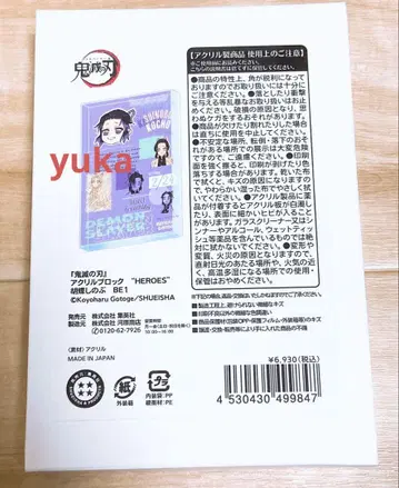 '귀멸의 칼날' 코쵸우 시노부 생일 아크릴 블록 벌스데이 2025JS
