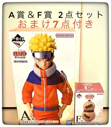 제일복권 NARUTO A상 & F상 2개 세트