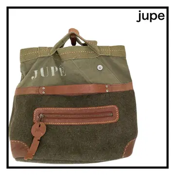 jupe 토트백 핸드 여성용 일본제 가로형 가방 카키 무지