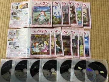 안녕하세요, 앤 전 13권 DVD 렌탈 상품