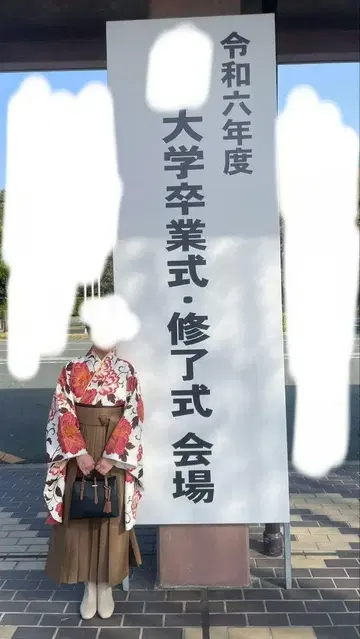 졸업식 기모노 하카마 세트 꽃무늬 브라운