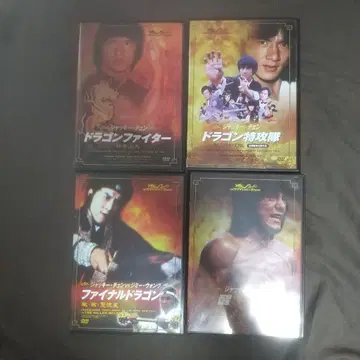 재키 첸 DVD 4장