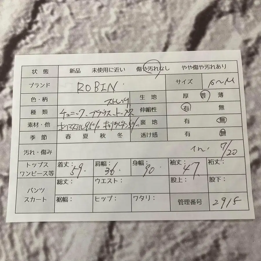 8번째 상품 이미지