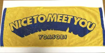 YOASOBI NICE TO MEET YOU 타월