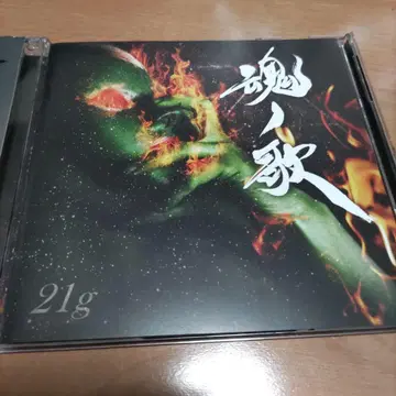 21g '타마노우타' CD+DVD 혜택 스티커 포함