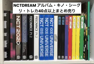 NCT DREAM 앨범 CD 트레이딩 카드 묶음 판매