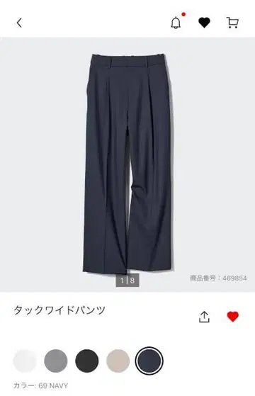 유니클로 타와이드 팬츠 M 네이비