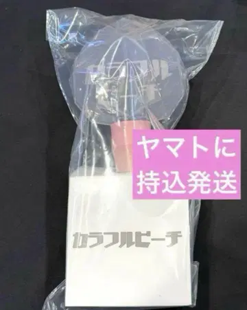 새상품 컬러풀 피치 카라피치 응원봉 파라다이스 파라피치 2025