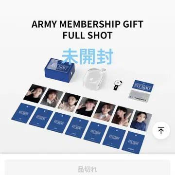 ARMY 멤버십 선물