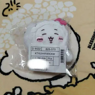 치이카와 산리오 헬로키티 마스코트 키링