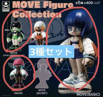 MOVE 피규어 컬렉션 3종 세트