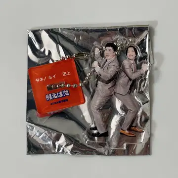예를 들어 불꽃 아크릴 스탠드 키링 2025