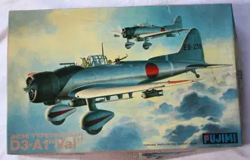 후지미 D3-A1 "발" 1/48 스케일