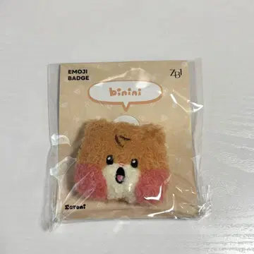 zeroni HOME PARTY 이모티콘 배지 비니니