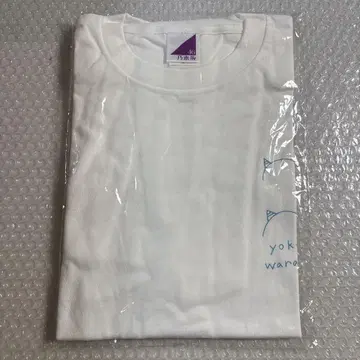노기자카46 엔도 사쿠라 2023 티셔츠