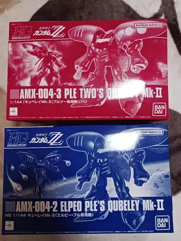 HGUC 큐베레이 MK-II(엘르 피플 기체), (풀투 기체) 세트