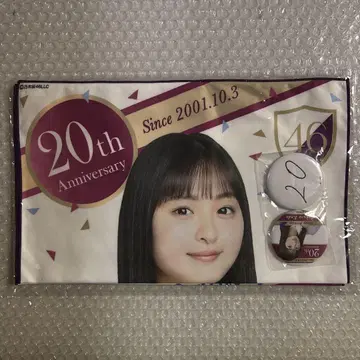 노기자카46 엔도 사쿠라 2021 페이스 타월