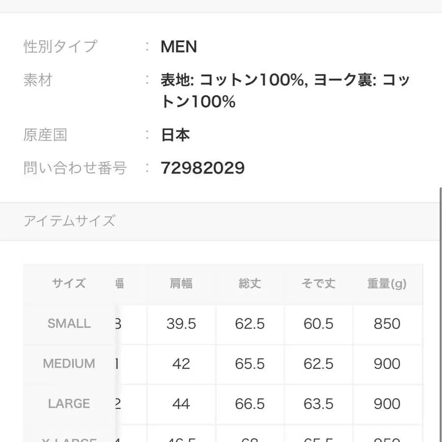 10번째 상품 이미지