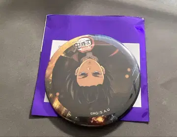 귀멸의 칼날 극장 상품 무한성 편 57mm 캔뱃지 기유