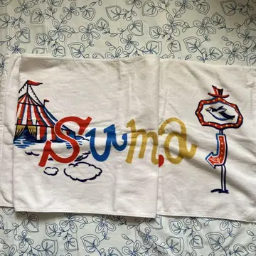 sumika 하늘을 나는 BIG 타월