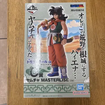 드래곤볼 MASTERLIZE C상 야무치 + 덤 9개