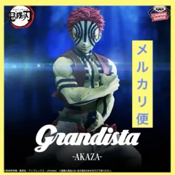 애니메이션 '귀멸의 칼날' Grandista-AKAZA- 아카자 피규어