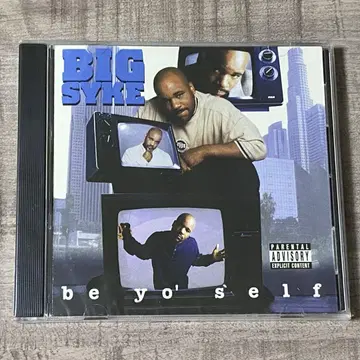 2Pac Big Syke, 너 자신으로 살아라 G-RAP 힙합