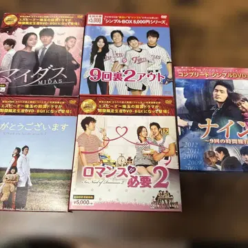 한국 드라마 DVD 정리