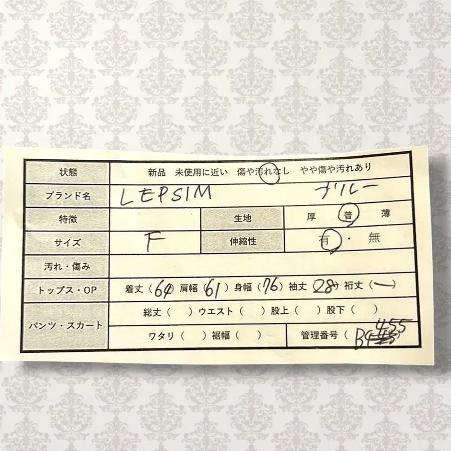 12번째 상품 이미지