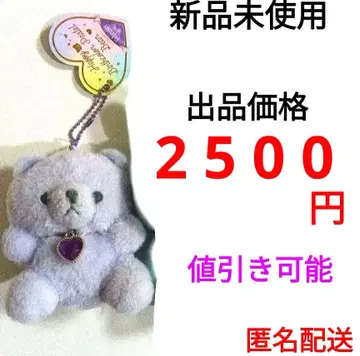 해피 스칼라 파스텔 베어 새상품