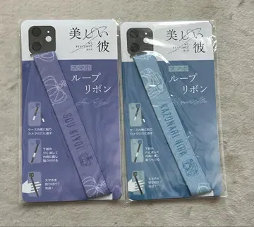 아름다운 그 사람 스마트폰 루프 리본 기요이 카나데