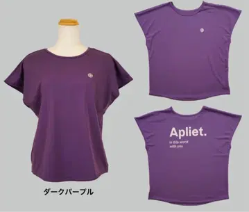 Apliet 앱리엣 백 로고 프렌치 상의