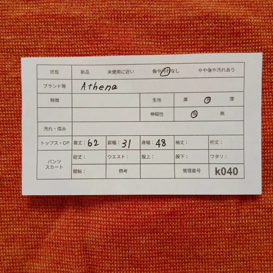 12번째 상품 이미지