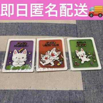 논탄 클리어 러버 코스터 가챠 3개 세트