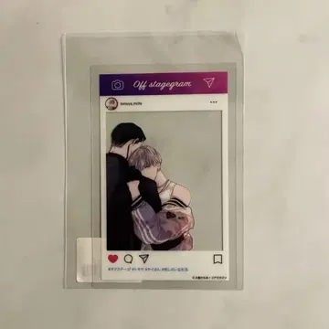 오프 스테이지 러브 사이드 SNS풍 클리어 카드