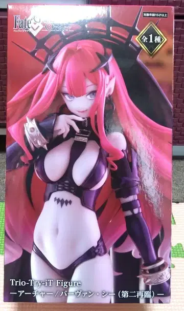 Fate Grand Order 아처/바르반 시 피규어