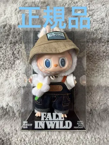 THE MONSTERS FALL IN WILD 러브부 봉제 인형 펜던트