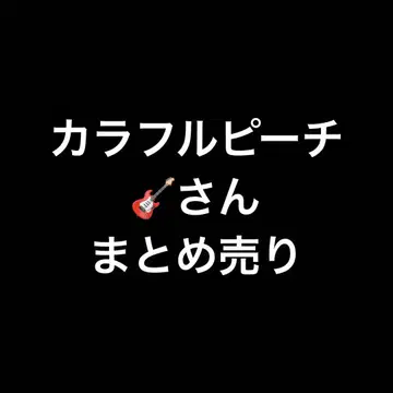 컬러풀 피치 우리 씨 묶음 판매