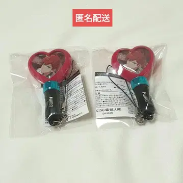 앙스타 스타포니 미니 펜라 참 컬렉션 아마기 히이로