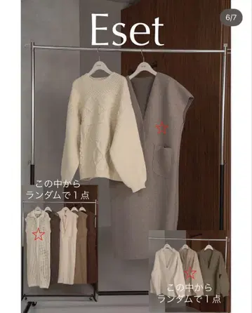 lawgy 니트 롱 베스트 3개 세트
