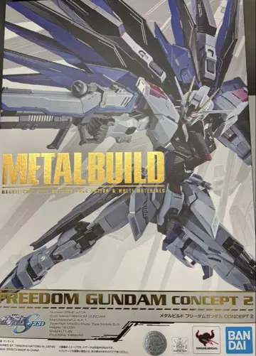 메탈 빌드 프리덤 건담 컨셉트 2 METAL BUILD